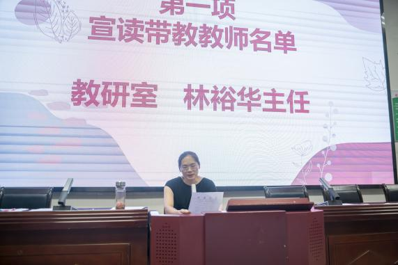 有为教学·青蓝结对ll匠心求...